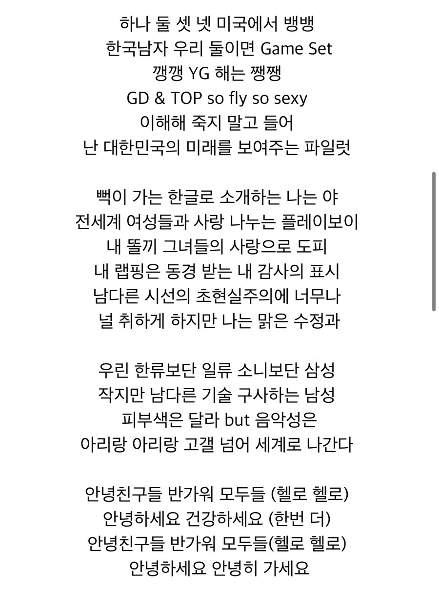 GD 신곡 댓글 근황_2.jpg