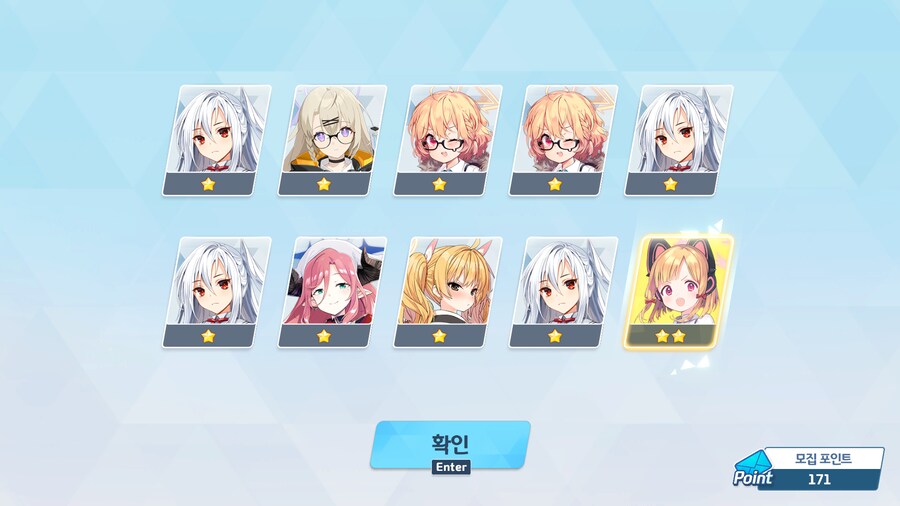 [블루아카] 똥아로나 이년아!_1.png