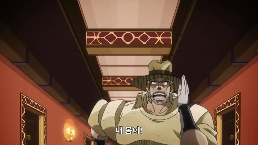 죠죠) '바스테트 여신' 머라이어 1_11.png