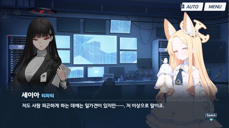 블루아카) 세이아 얘 지금 완전 후련해진거 같은데?_2.png
