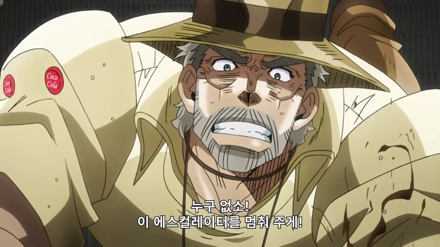 죠죠) '바스테트 여신' 머라이어 1_23.png