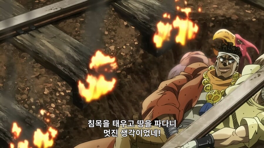 죠죠) '바스테트 여신' 머라이어 2_23.png