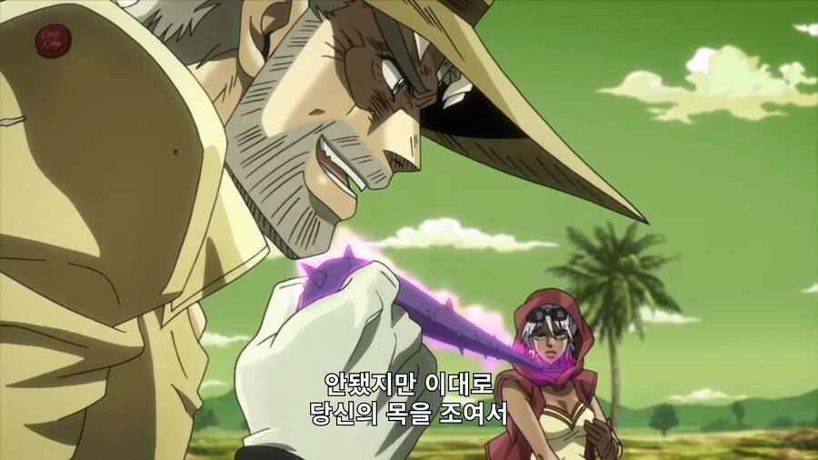 죠죠) '바스테트 여신' 머라이어 2_26.png