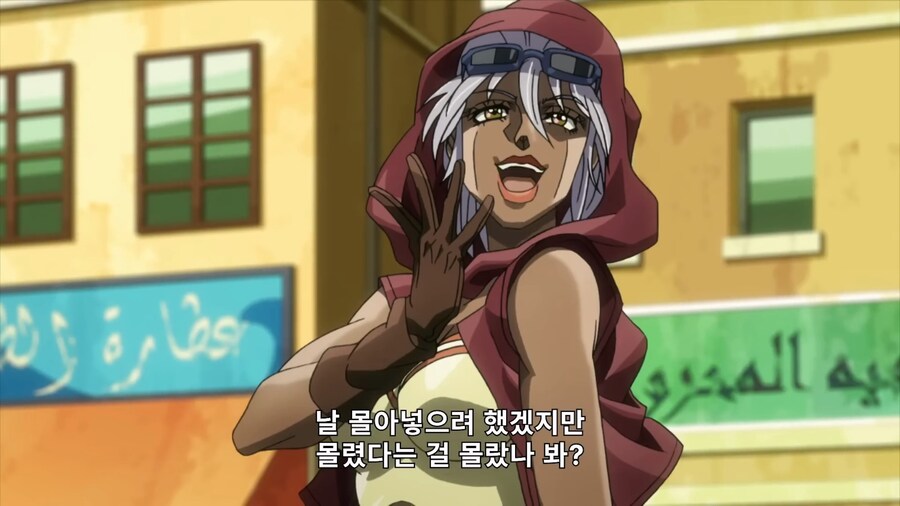 죠죠) '바스테트 여신' 머라이어 2_33.png