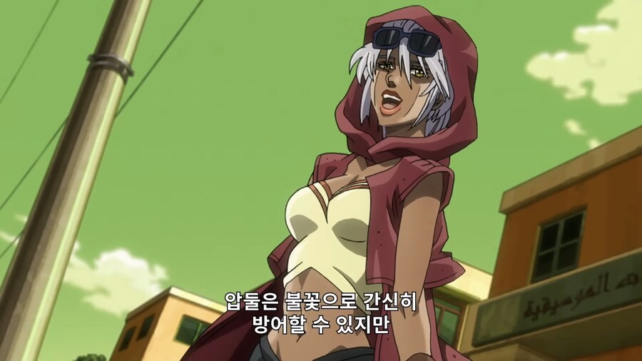 죠죠) '바스테트 여신' 머라이어 2_35.png