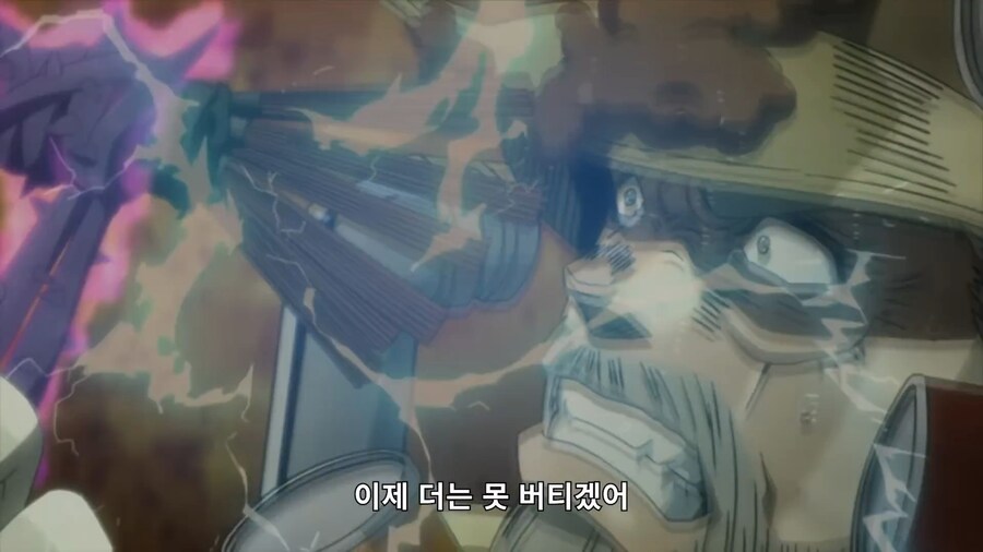 죠죠) '바스테트 여신' 머라이어 2_41.png