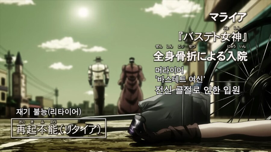 죠죠) '바스테트 여신' 머라이어 2_49.png
