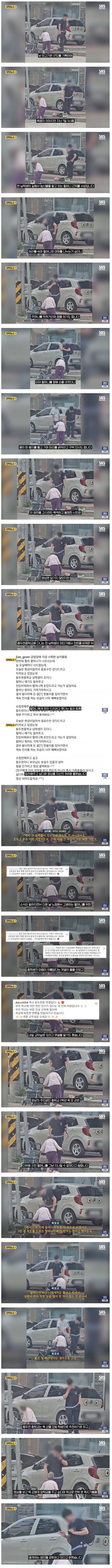 폭염 속 땀 뻘뻘 흘리면서도 할머니 도운 중학생.jpg_1.jpg