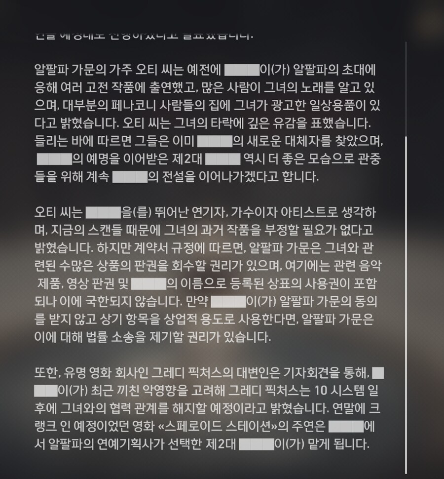 스타레일) 이번 스토리에 등장하는 "음표 아가씨"_2.png