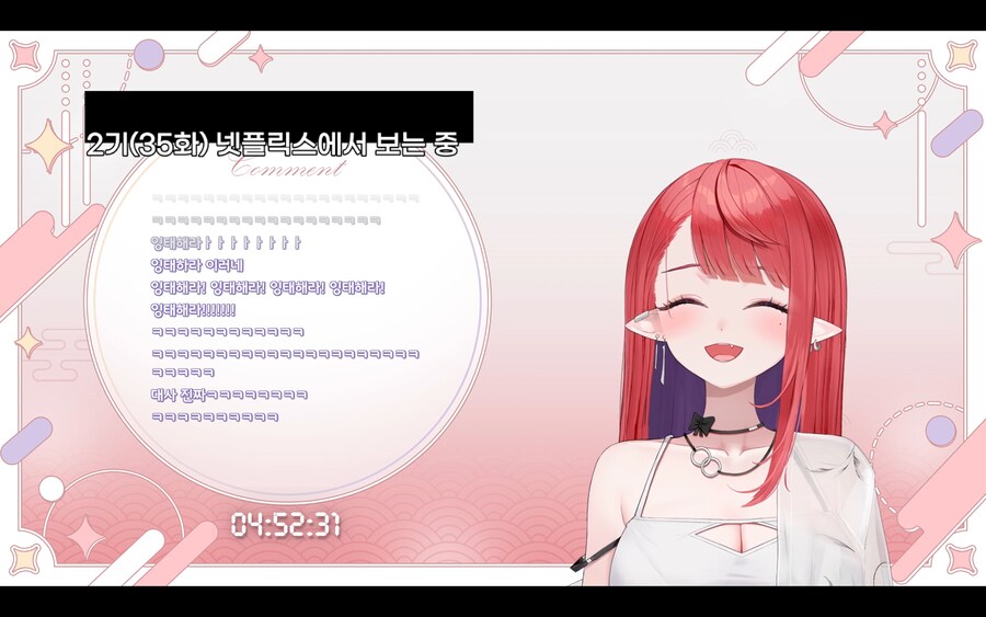 버튜버)블루록 잉태슛을 지켜본 나츠키_1.png