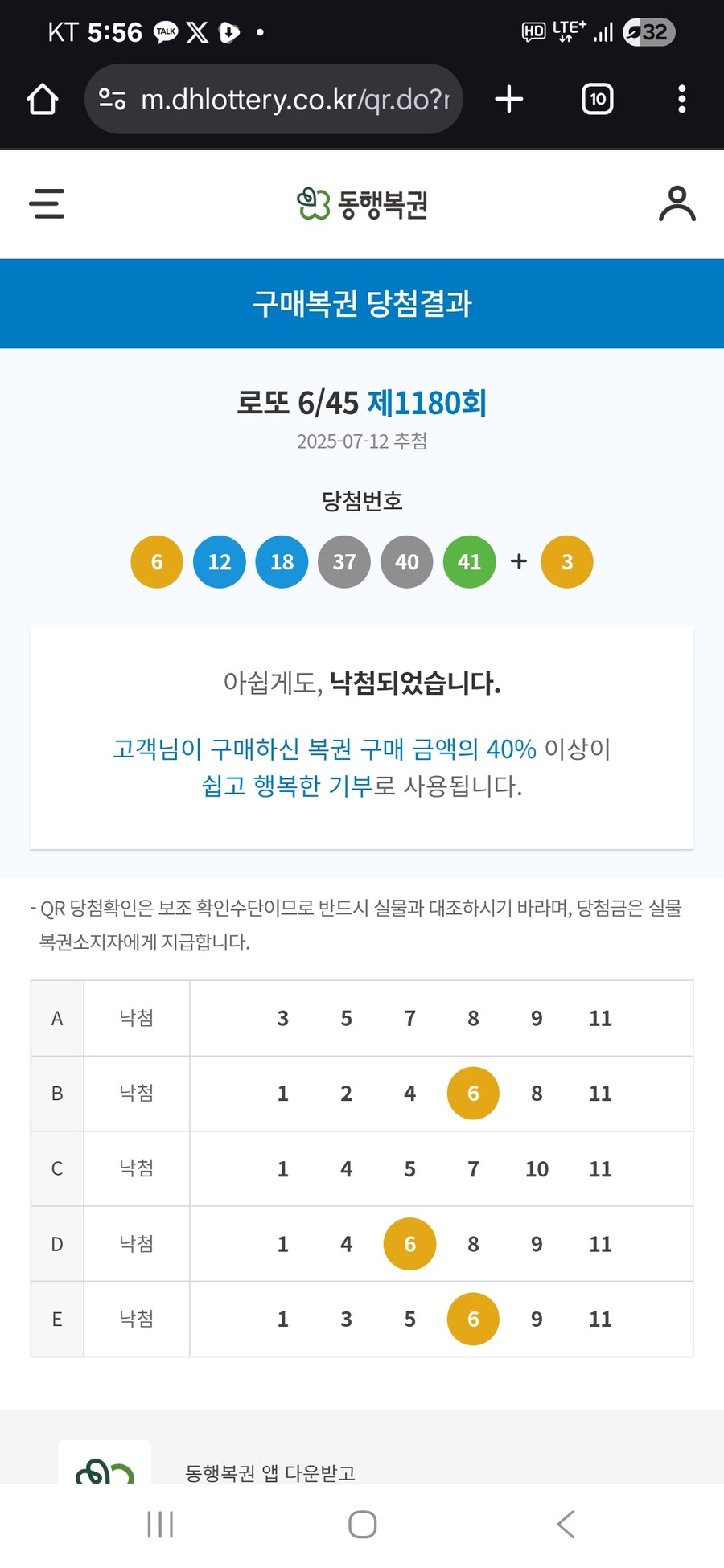 이번주도 알차게 기부하면서 시작_1.jpg