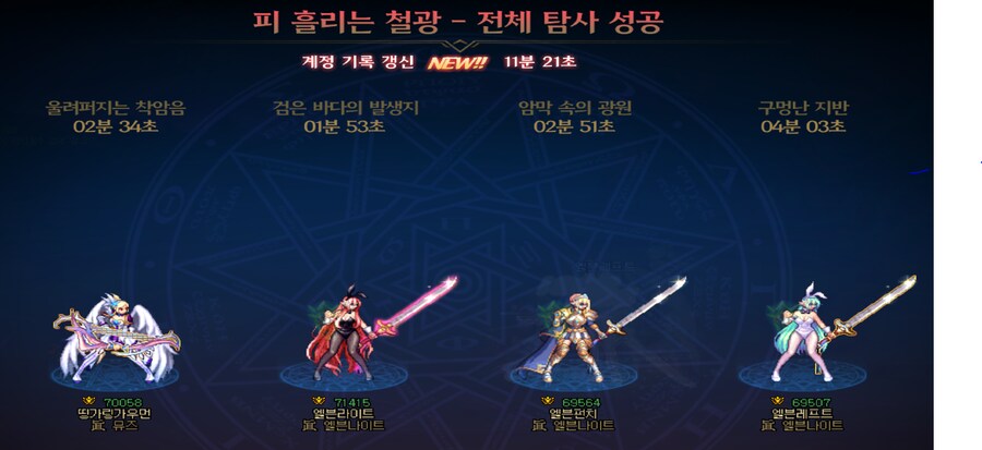 던파) 오 고민해결함_1.png