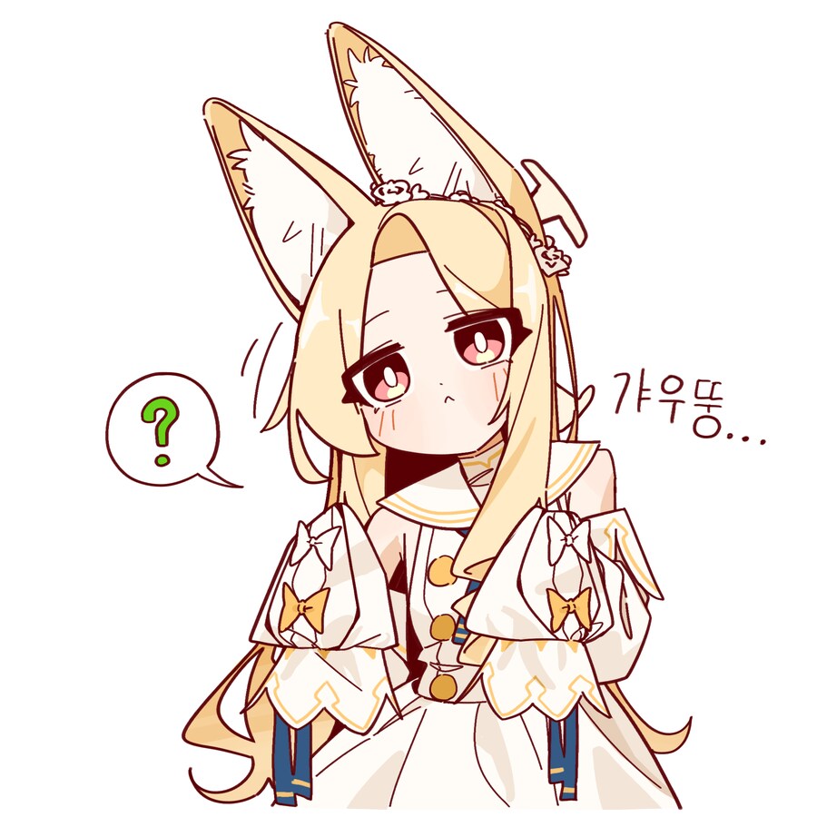 [블루아카] 이번 이벤트 세이아 요약_7.png