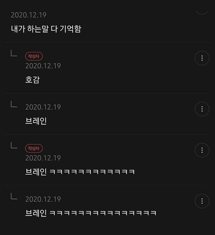 그린라이트인지 아닌지 알려주는 댓글들.jpg_2.jpg
