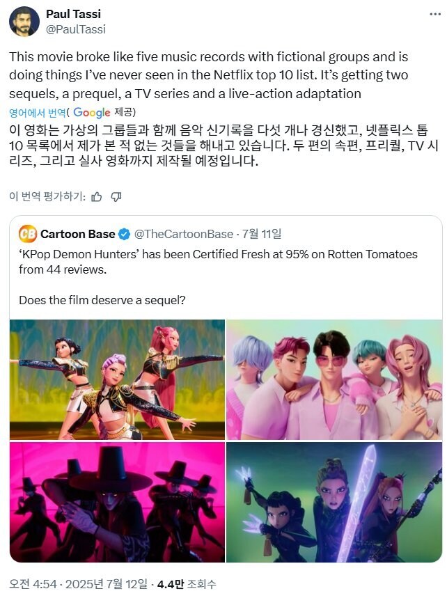 케이팝) 근데 뮤지컬로도 나올려나?_1.jpg