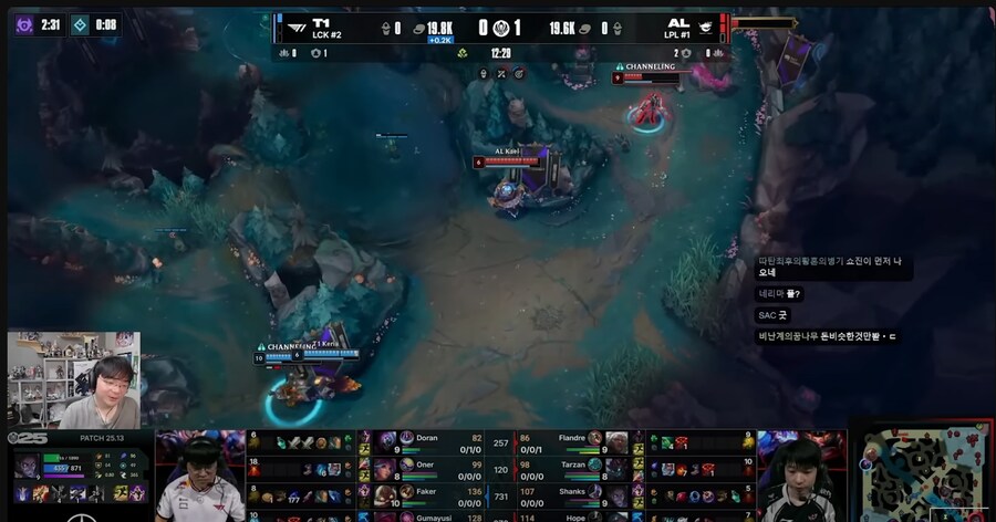 롤] 어제 슼 vs AL 보는데 이게 제일 웃겼음._1.png