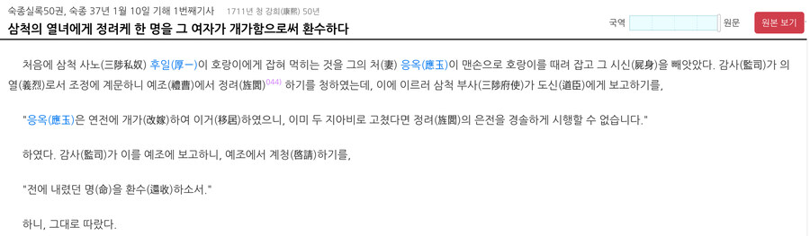 호랑이를 이긴 주먹_2.jpg