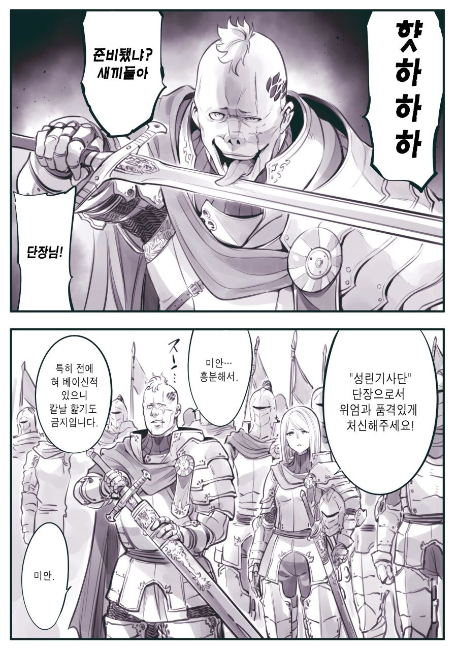 교육의 중요성.....manwha_1.jpg