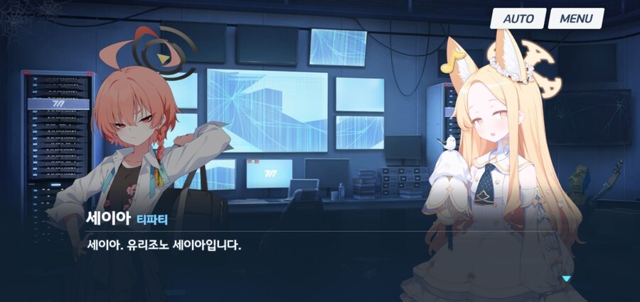 블루아카)스포)네루가 세이아 마음에 들어하는 이유_2.jpg