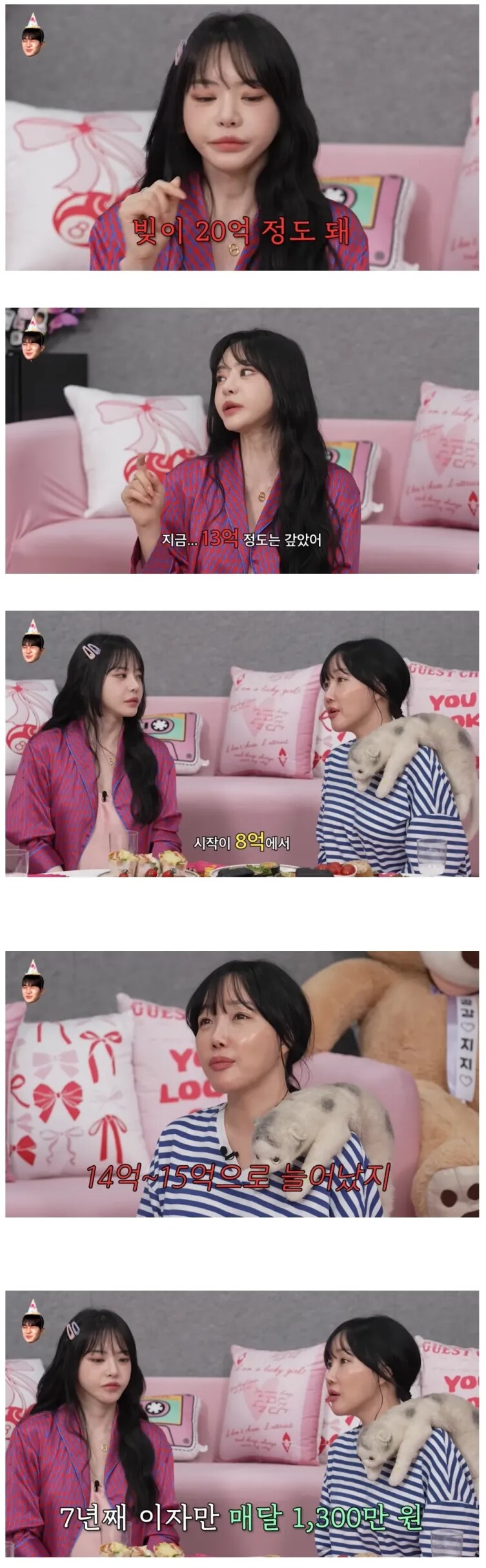서유리 낸시랭 근황_1.png