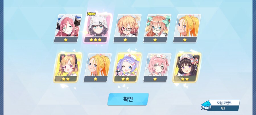 블루아카)이쁜 뉴 학생떴냐!!!!!!!!_1.jpg