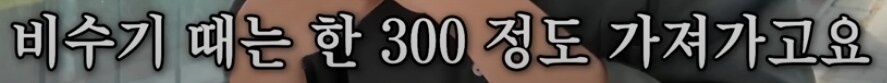 버려진 동물 구조해서 연 동물원의 수입_8.png