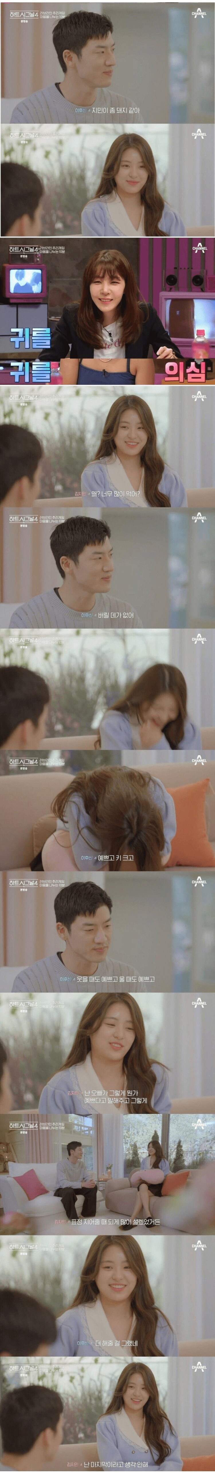 ?? : 여자는 돼지라고 불러주면 좋아한다_1.png