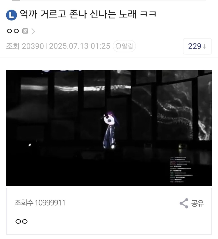 ㅇㅇㄱ)한파나라 개띵곡인듯_1.jpg
