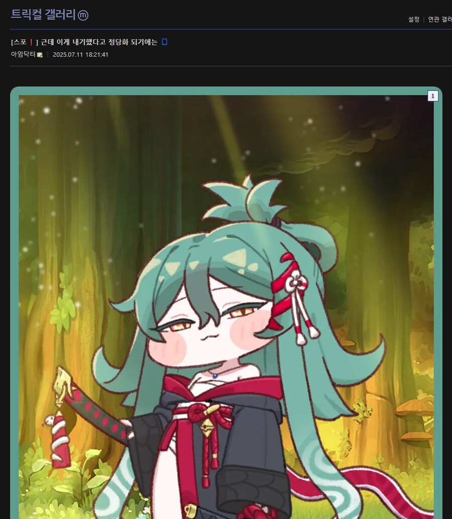 [트릭컬] (스포) 메인스 행적을 다른 관점에서 해석한 볼갤러_1.png