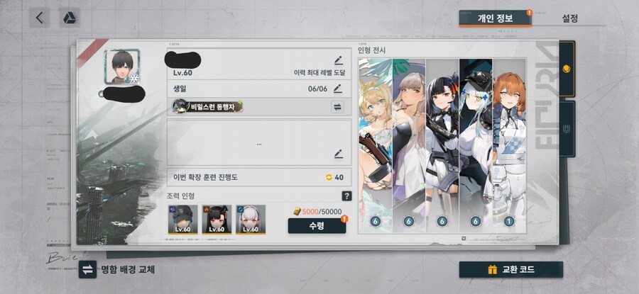 소전2) ㅋㅋㅋㅋ ㅅㅂ ㅋㅋㅋㅋㅋㅋㅋ_1.jpg
