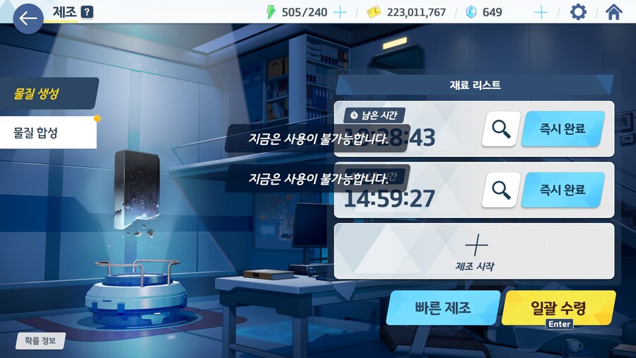 블루아카) 스팀판 버그 발견했다!_1.png