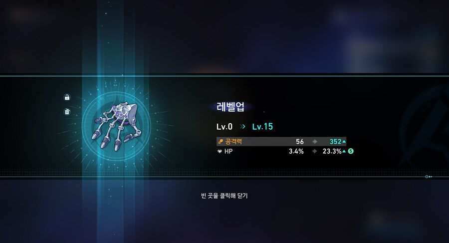 스타레일) (야이XX~ 콘)_1.png