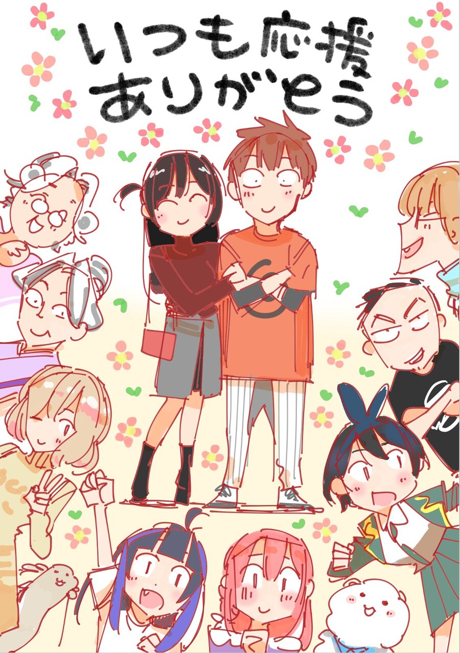 렌탈여친 8주년_1.jpg
