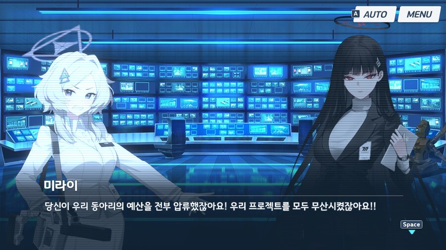 블루아카) 얘 표정 왜 이렇게 생동감 넘쳐 ㅋㅋㅋㅋㅋㅋㅋㅋㅋㅋ_4.jpg