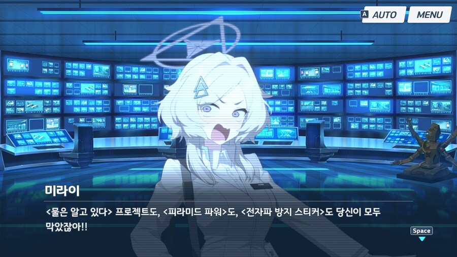 블루아카) 얘 표정 왜 이렇게 생동감 넘쳐 ㅋㅋㅋㅋㅋㅋㅋㅋㅋㅋ_5.jpg