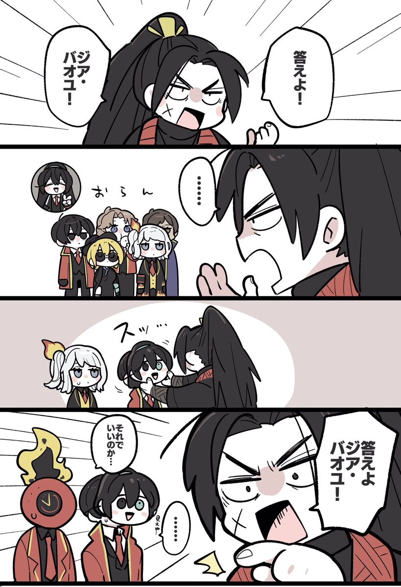 림버스) 화상덱으로 만난 가치우_1.jpg