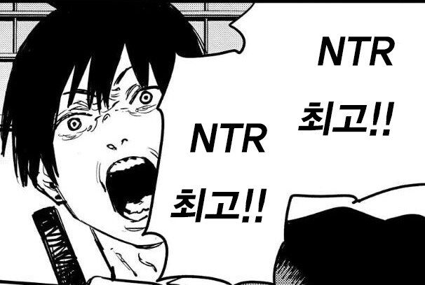 NTR)친구들에게 여친을 소개시켜주었다.manga_22.jpg