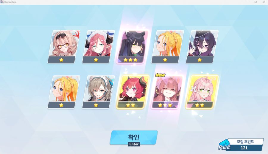 (블루아카) 오늘 무료연 결과..._2.png
