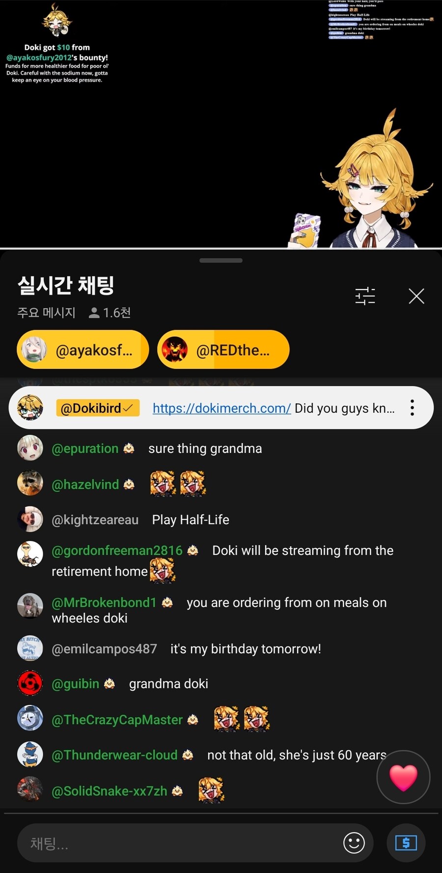 버튜버) 오늘자 도키의 잡담 삼천포_1.jpg