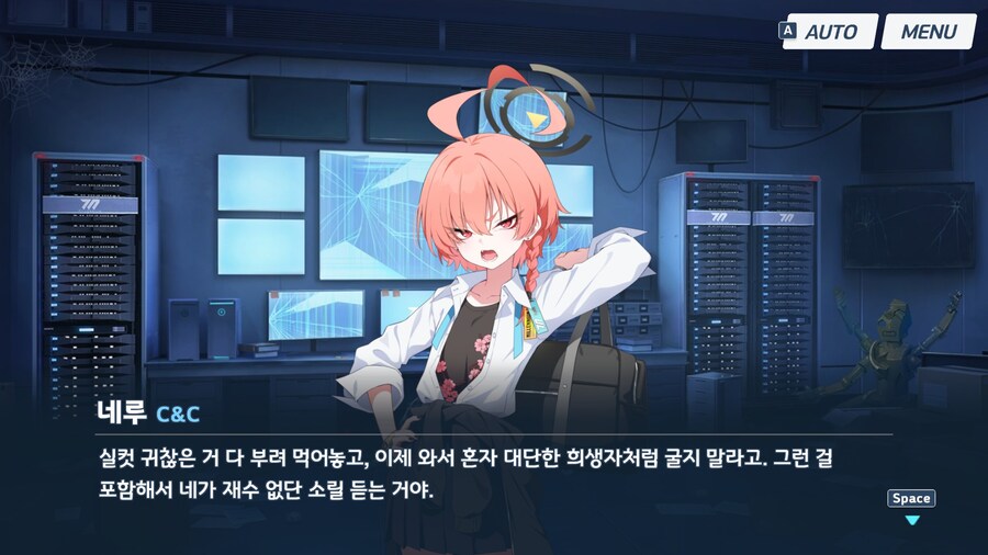 블루아카)스포) 오늘 진짜 대존잼이네 ㅋㅋㅋㅋㅋ_1.jpg