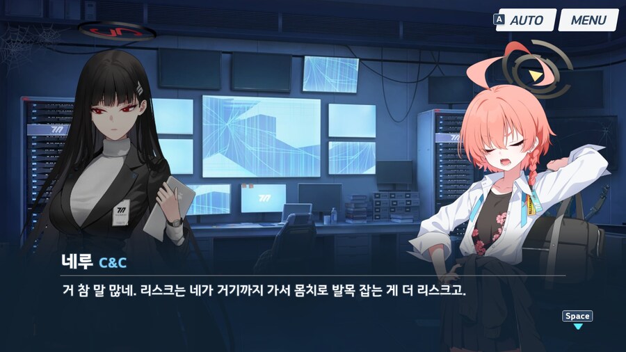 블루아카)스포) 오늘 진짜 대존잼이네 ㅋㅋㅋㅋㅋ_5.jpg