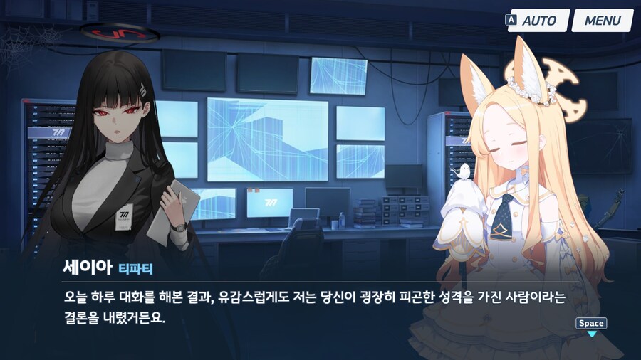 블루아카)스포) 오늘 진짜 대존잼이네 ㅋㅋㅋㅋㅋ_6.jpg