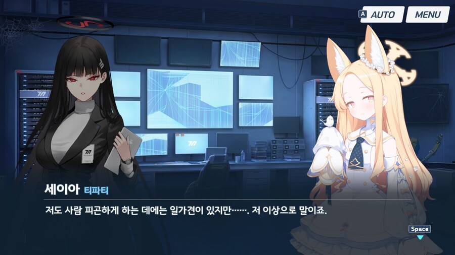 블루아카)스포) 오늘 진짜 대존잼이네 ㅋㅋㅋㅋㅋ_7.jpg