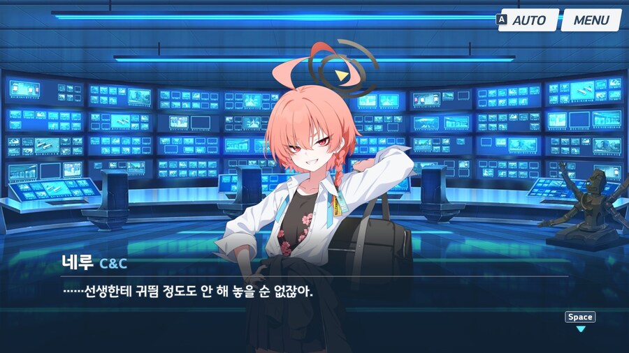 블루아카)스포) 오늘 진짜 대존잼이네 ㅋㅋㅋㅋㅋ_25.jpg