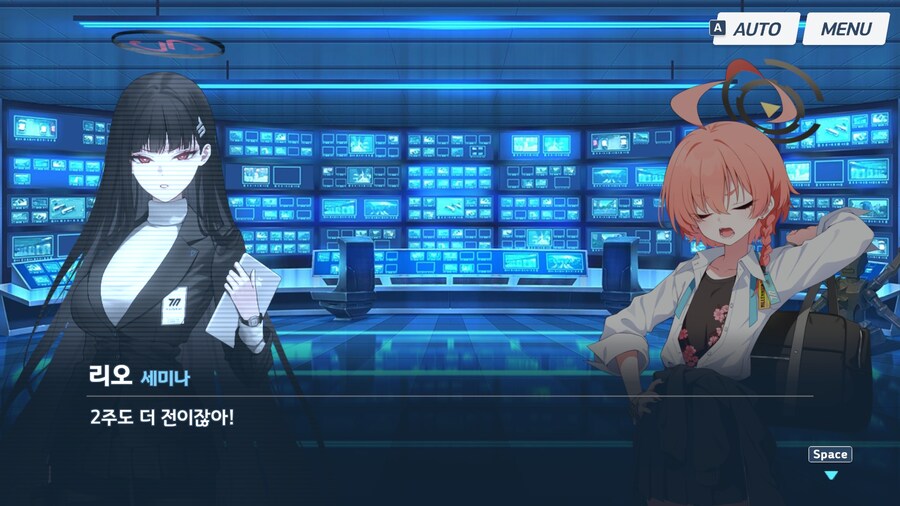 블루아카)스포) 오늘 진짜 대존잼이네 ㅋㅋㅋㅋㅋ_27.jpg
