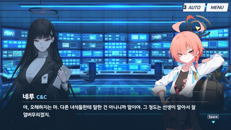 블루아카)스포) 오늘 진짜 대존잼이네 ㅋㅋㅋㅋㅋ_28.jpg