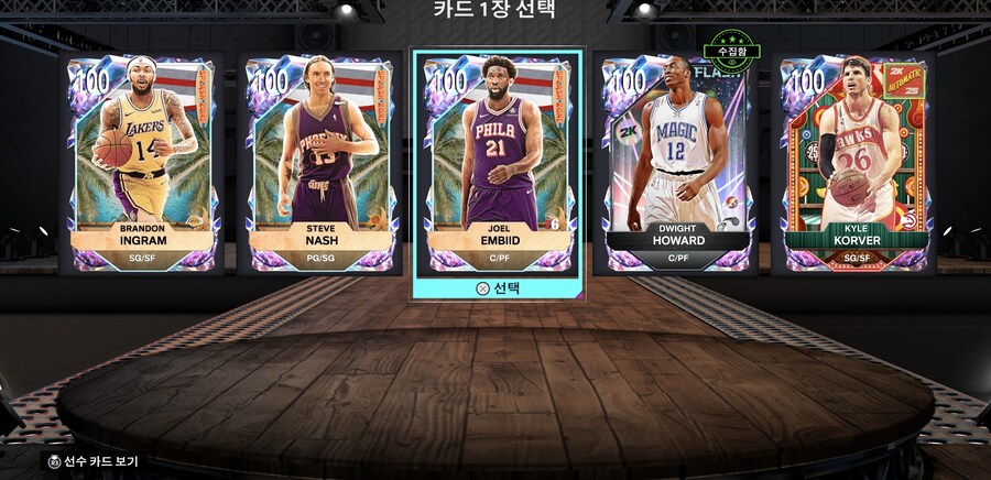 100오버롤 옵션팩 결과_2.jpg