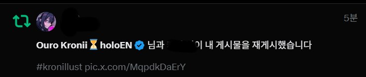 버튜버) 저번에 그렸던 크로니_2.png