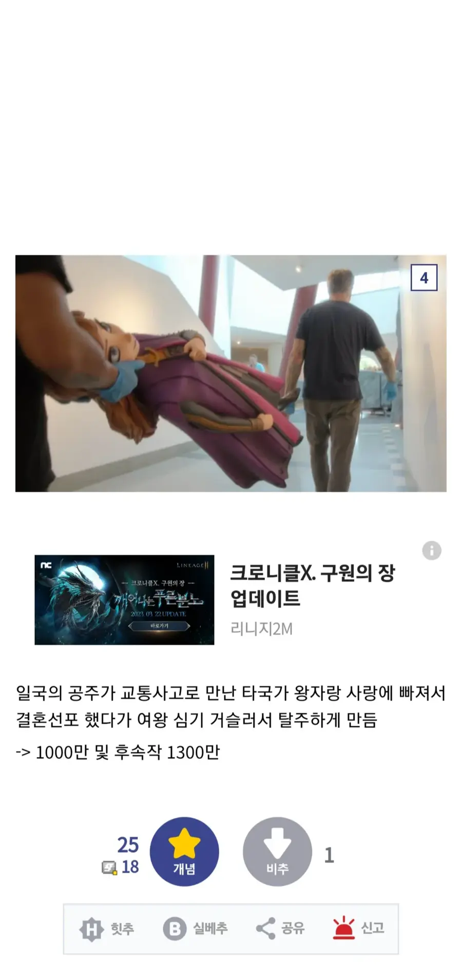 애니메이션에서 사랑의 개연성이 필요없는 이유_4.webp