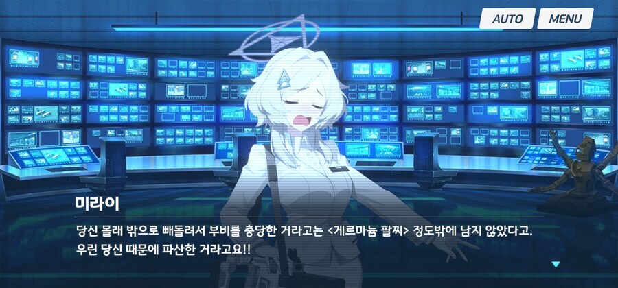 블루아카) "리오 네놈이 우리 동아리를 굶겨죽였어!"_2.jpg